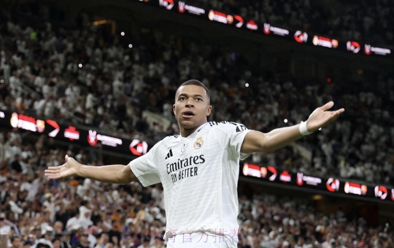 记者：姆巴佩缺席训练 但皇马认为他国家队能出战